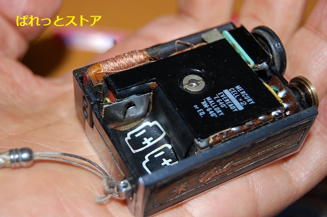 冷暖房/空調 エアコン スタンダード無線工業・Micronic Ruby Model No.SR-H438 8石 
