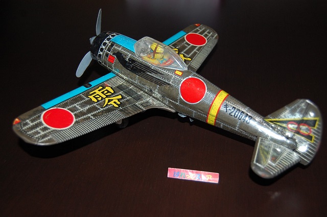 DAITO 大東株式会社 零式戦闘機ブリキのおもちゃ・ 1950年代当時物