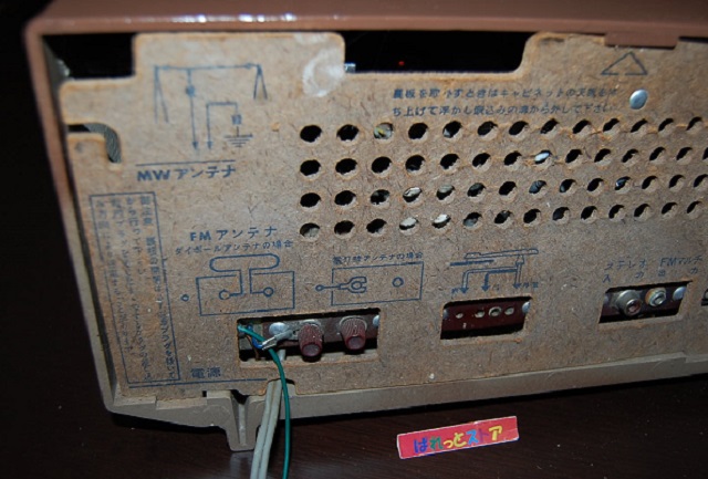 ラジオ・コンポナショナル　真空管ラジオ　DM-650＋予備の真空管付き