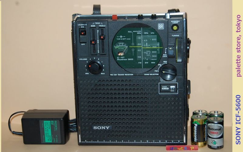 ソニー　Model No.ICF-5600 スカイセンサー5600　FM/AM/SW 3 バンド ラジオ受信機・1974年日本製・キャリングベルト＆ソニー製DC6V電源アダプター付