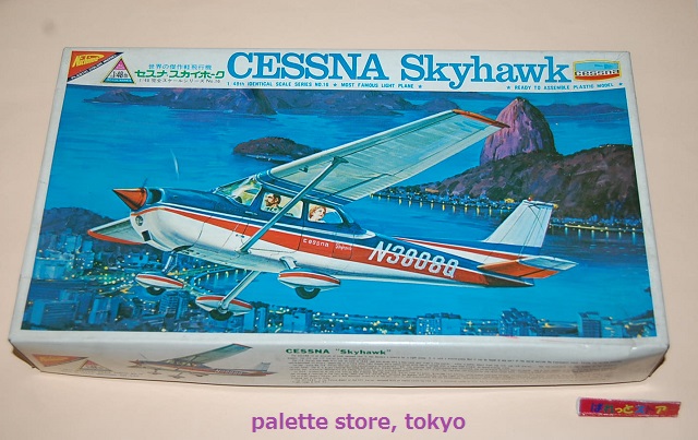 販売卸値絶版 未組立品 NICHIMO 1/20Scale CESSNA Skyhawk 172 セスナ スカイホーク 模型 プラモデル ニチモ その他