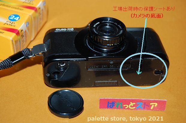 ASAHI PENTAX auto110ボディー＆ 24mm F2.8標準レンズ＆レンズキャップ付き・一眼レフカメラ1979年式 - ぱれっと