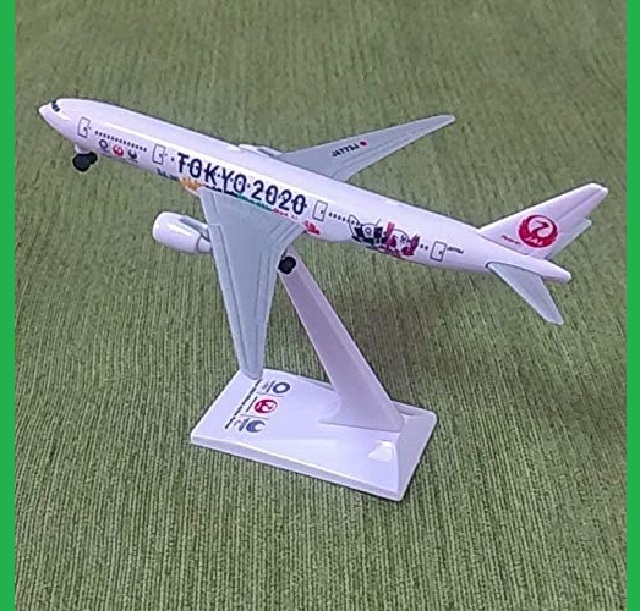 JAL 飛行機 おもちゃ 組み立て 子供 機内 ノベルティ 模型 - 航空機