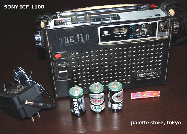 ソニー ICF-1100 THE 11(ザ・イレブン） 3バンド(FM＆SW＆AM) 10石 