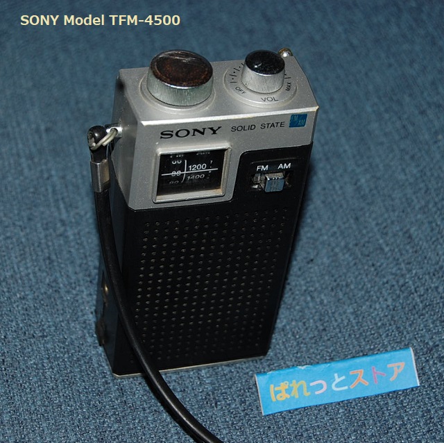 ソニー Model TFM-4500 2バンド（FM＆AM）10石トランジスタラジオ受信 