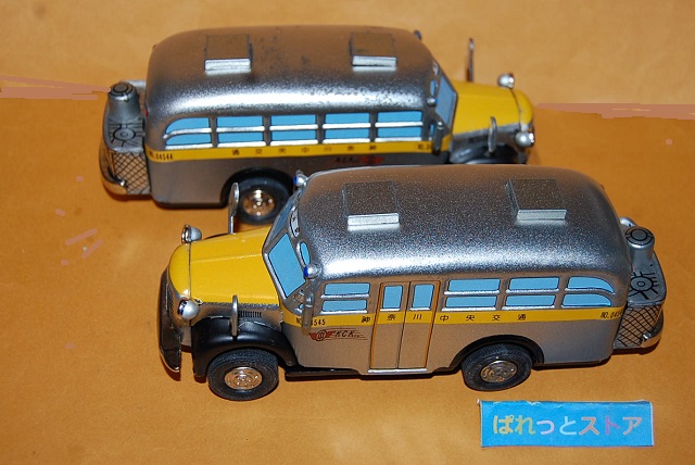 懐かしのブリキのバス 懐かしの昭和：『代燃車』神奈川中央交通