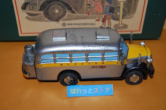 新しい絶品 1950年代ブリキ玩具□彡カトウスタイルサイレン東京バス