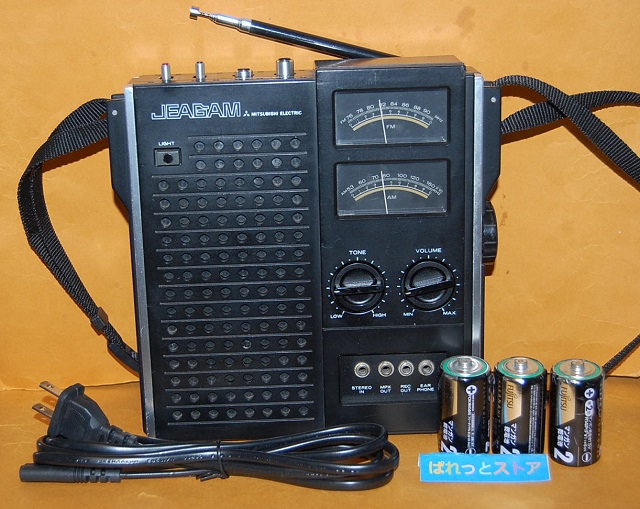 三菱電機 FX-507 JEAGAM 10石トランジスター２バンドラジオ受信機 