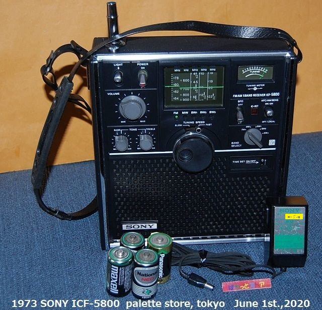 ソニー スカイセンサー5800 ラジオ受信機1973年製 （ICF-5800 FM/AM/SW 3 BAND RECEIVER）SONY純正キャリングベルト・AC100Vアダプター・イヤフォン付き・日本製  - ぱれっとストア ◎ Palette Store