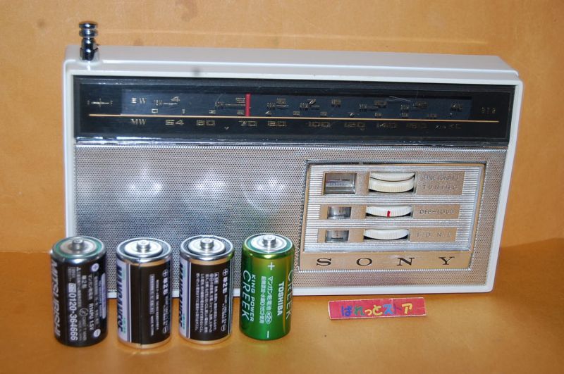 ソニー製　高級モデル　TR-910　２バンド（中波/短波）９石トランジスタラジオ受信機・1962年 日本製