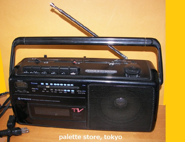 日立製作所 TRK-5450 TV/FM/AM デジタル時計付ハンディ ラジカセ 1993年製・専用100V電源コード付