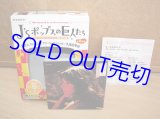 画像: BURUBON・J'sポップスの巨人たち  「フォーク/ニューミュージック黄金時代編」： 久保田早紀 - 「異邦人」＆「オレンジ・エアーメール・スペシャル」 ２曲セット