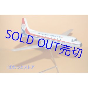 画像: 絶版品◆英国製・DAN-AIR LONDONホーカーSiddeley HS 748型ソリッド模型