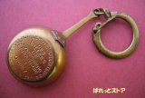 画像: 銅製フライパン型Porte clefs：Syndicat des Hôteliers-Restaurateurs Débitans・Des Vallées de Kaysersberg Lapoutroie et Orbey