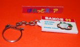 画像: 仏国キーホルダー ：クリームチーズ　specialite danoise double creme ”SAMOS 99” 