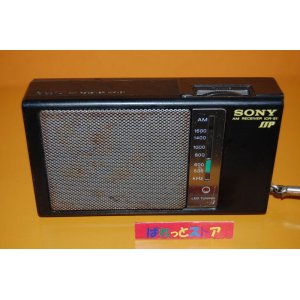 画像: SONY RADIO Model ICR-S1 SuperStar「ザ感度。」 1979年型　