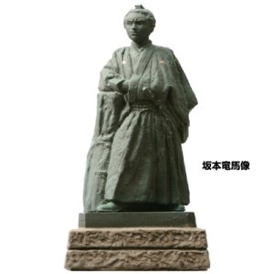 画像: 海洋堂 [フィギュア版] 中国四国物産展：14.坂本龍馬像【高知県】ミニチュア