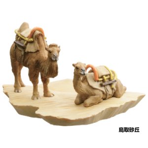 画像: 海洋堂 [フィギュア版] 中国四国物産展：7.鳥取砂丘