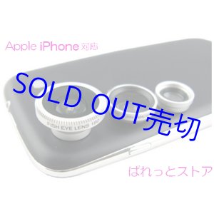 画像: アップル iPhone対応◆魚眼レンズ、広角レンズ、マクロレンズ◆３点セット・再入荷