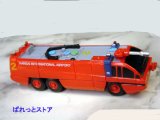 画像: 海洋堂＆北陸製菓 RESCUE119(レスキュー119) 緊急救命車両コレクション 【PART 2】 No.04 空港化学消防車　模型ミニカー