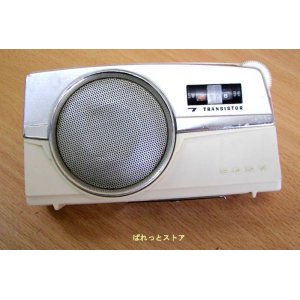 画像: SONY MODEL:TR-725 7石トランジスターMW/SWラジオ1962年式【ホワイトカラー】