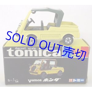 画像: TOMICA トミカ　No.55　Vamos ホンダ 【トミカ 30周年復刻版・黒箱・2000年製】