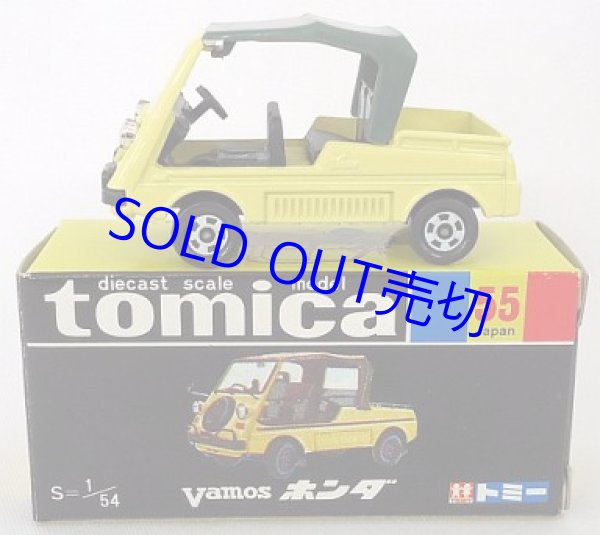 TOMICA トミカ No.55 Vamos ホンダ 【トミカ 30周年復刻版・黒箱・2000 