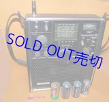 画像: SONY スカイセンサー5800　1973年型　（ICF-5800　FM/AM/SW 3 BAND RECEIVER）SONY純正キャリングベルト付 ・中古品