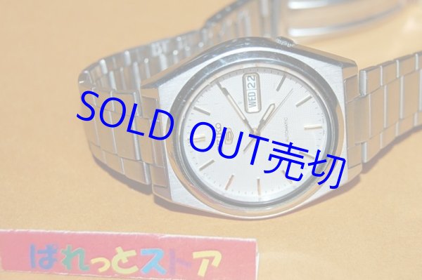 画像1: SEIKO セイコー5 AUTOMATIC デイデイト メンズ 7S26-8760 機械式自動巻　2000年製　夜光の短針・長針＆インデックス