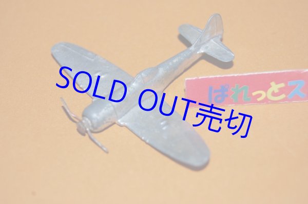 画像1: 英国製 DINKY-TOYS No.70b Hawker Tempest 　 II ・1946年製品　ブリキ製プロペラ