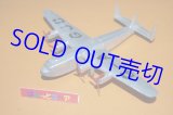 画像: 英国製 DINKY-TOYS No.704 Avro York Air Liner 1954年製・当時モノ