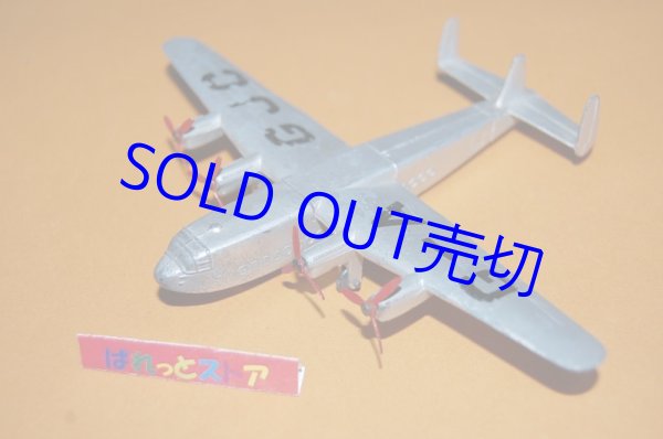 画像1: 英国製 DINKY-TOYS No.704 Avro York Air Liner 1954年製・当時モノ