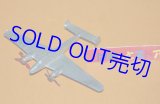 画像: 英国製 DINKY-TOYS No. 70d Twin Engined Fighter ブリストルボーファイター・ 1946年製品