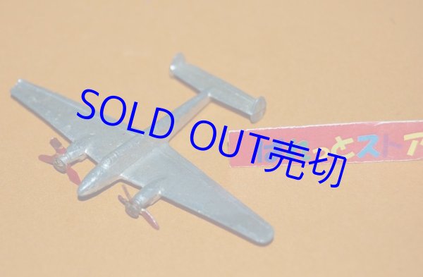 画像1: 英国製 DINKY-TOYS No. 70d Twin Engined Fighter ブリストルボーファイター・ 1946年製品