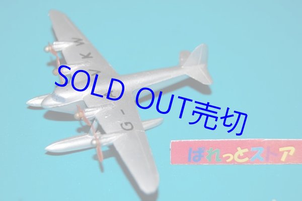 画像1: 英国製 DINKY-TOYS No.63b SEAPLANE "Short S-21 Maia Aircraft"「４発エンジン水上機」G-AVKW ・1939年製品