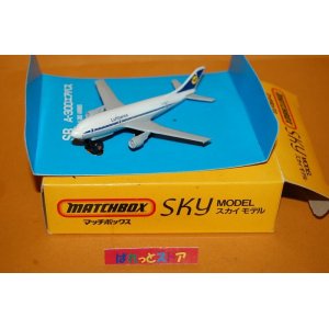 画像: MATCHBOX JAPAN・マッチボックス社製 SB28 ルフトハンザ航空 AIRBUS A-300・1973年マカオ製・