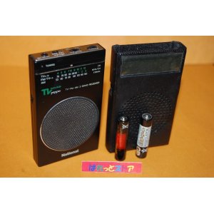 画像: 松下電器 TV-SOUND pepper TV-FM-AM 3バンドラジオ  Model  RF-13 　  　1985年グッドデザイン賞