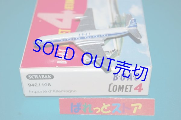 画像1: ドイツ・SCHABAK社製 Nr.942/106 1/600 BOAC英国海外航空 Comet4型・1990年代初期品