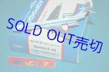 画像: ドイツ・SCHABAK社製 Nr.952/139 1/600 ソ連・アエロフロート航空 Ilyyushin IL-62型・1990年代初期品