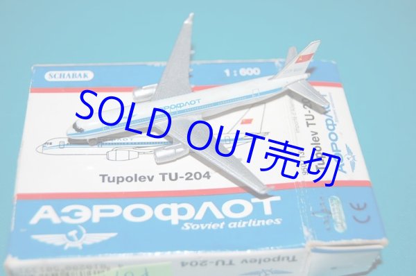 画像1: ドイツ・SCHABAK社製No.950/139 縮尺1/600 "Aeroflot Russian Airlines" Tupolev TU-204 1989 ソ連国旗