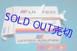 画像: ドイツ・SCHABAK社製No.922/23 縮尺1/600 "UNITED" Airlines Douglas DC-8-71 1981年