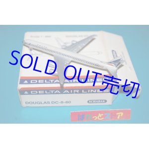 画像: ドイツ・SCHABAK社製No.922/21 縮尺1/600 "DELTA AIRLINES" Douglas DC-8-60 1965