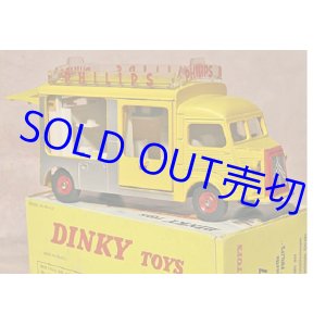 画像: 2014年復刻品・DINKY- TOYS Atlas 1/43 - #587 Citroen H "PHILIPS" コマーシャル・カー 1964年・全長12cm