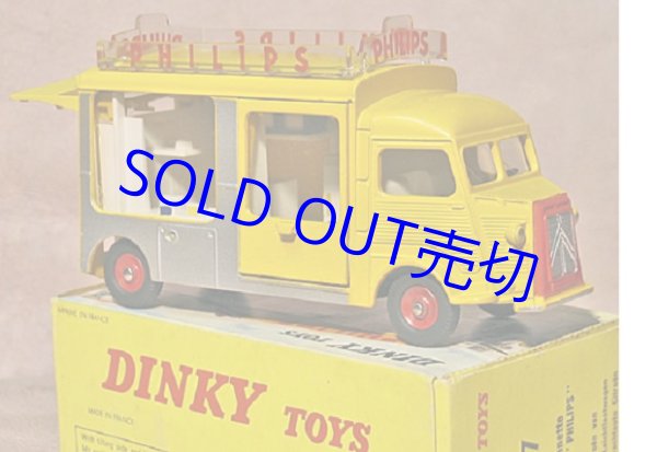 2014年復刻品・DINKY- TOYS Atlas 1/43 - #587 Citroen H 