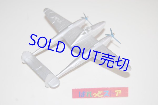 画像3: アメリカ・Tootsietoys製 　　P-38 Lockheed 1941年 Lightening 戦闘機1948年製・