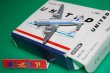 画像1: ドイツ・SCHABAK社製 Nr.948/23 UNITED Airlines Douglas DC-6 ・1980年代後期品・