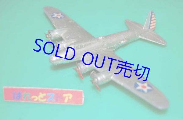 画像1: 英国製・DINKY TOYS aircraft No.62g boeing flying fortress B-17 1939年製・当時モノ