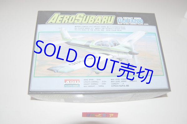 画像1: ARII 有井製作所・富士重工 SUBARU　エアロ―スバルFA-200 1/72スケール・展示スタンド付きプラモデルキット