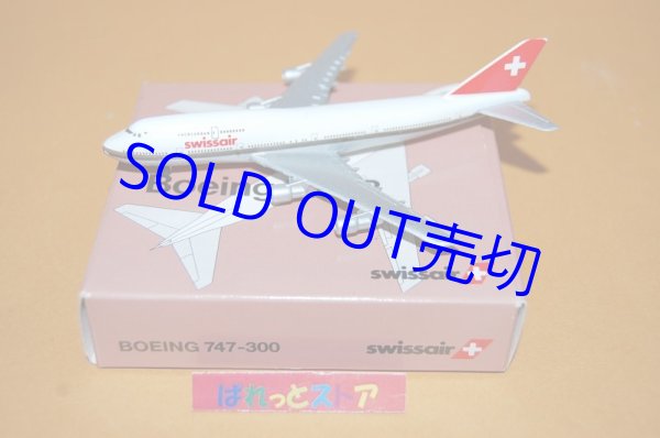 画像1: ドイツ・SCHABAK社製 Nr.901/16 Swussair  Boeing747・1980年代・ドイツ製品