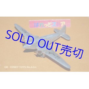 画像: 英国・ＤＩＮＫＹ ＴＯＹＳ No.62m Light Transport 双発機　1945年・当時物